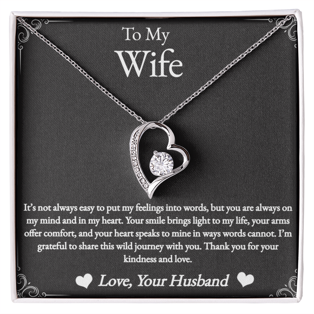 To My Wife